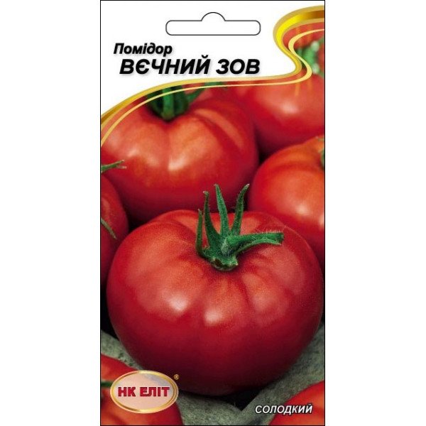 Томат Вечный зов /0,1 г/ *НК Элит*