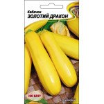 Кабачок Золотой Дракон /20 семян/ *НК Элит*