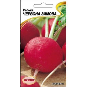 Редька Червона зимова /3 г/ *НК Еліт*