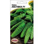 Огірок Ласточка F1 /15 насінин/ *НК Еліт*