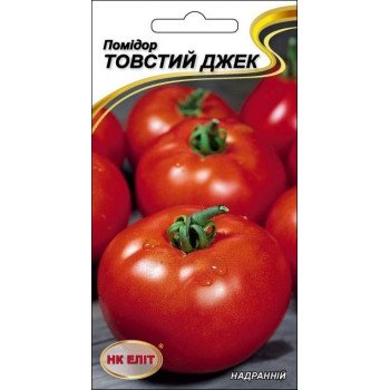 Томат Товстий джек /0,1 г/ *НК Еліт*