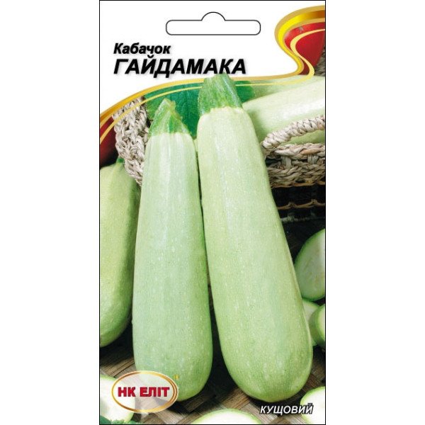 Кабачок Гайдамака /20 семян/ *НК Элит*