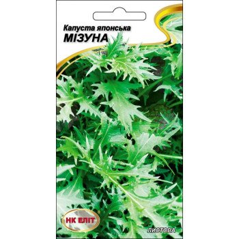 Капуста японская Мизуна зеленая /0,5 г/ *НК Элит*