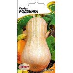 Тыква Изюминка /10 семян/ *НК Элит*