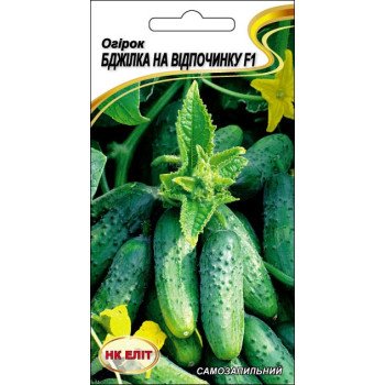 Огурец Пчелка на отдыхе F1 /10 семян/ *НК Элит*
