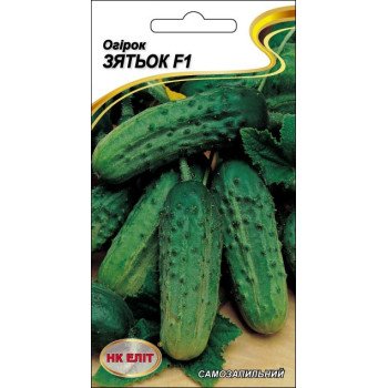 Огурец Зятек F1 /10 семян/ *НК Элит*