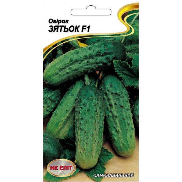 Огурец Зятек F1 /10 семян/ *НК Элит*