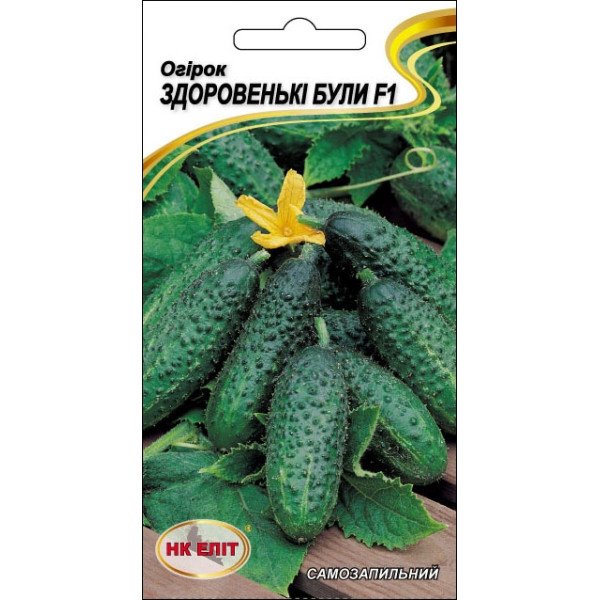 Огірок Здоровенькі були F1 /10 насінин/ *НК Еліт*