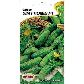 Огурец Семь гномов F1 /10 семян/ *НК Элит*