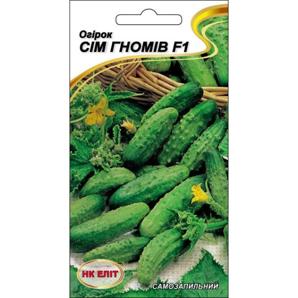 Огірок Сім гномів F1 /10 насінин/ *НК Еліт*