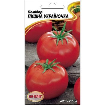 Томат Пышная Украиночка /0,1 г/ *НК Элит*
