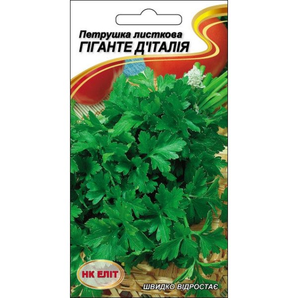 Петрушка Листкова Гіганте д`Італія /2 г/ *НК Еліт*