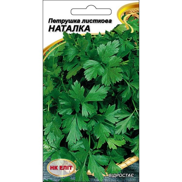 Петрушка Листкова Наталка /2 г/ *НК Еліт*