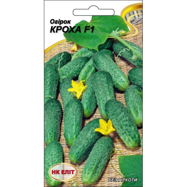 Огурец Кроха F1 /15 семян/ *НК Элит*