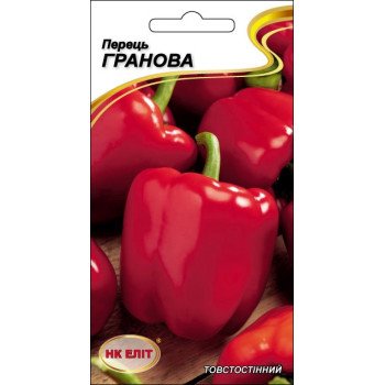 Перець солодкий Гранова /0,2 г/ *НК Еліт*