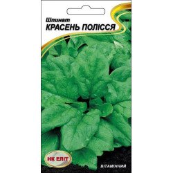 Шпинат Красень Полісся /2 г/ *НК Еліт*