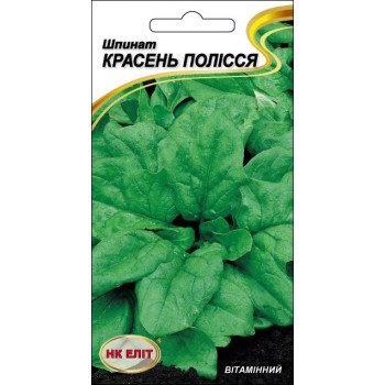 Шпинат Красень Полісся /2 г/ *НК Еліт*