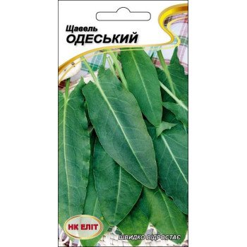 Щавель Одеський 17 /1 г/ *НК Еліт*