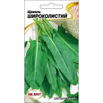 Щавель Широколистий /1 г/ *НК Еліт*