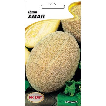 Дыня Амал /1 г/ *НК Элит*