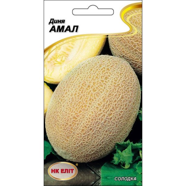 Дыня Амал /1 г/ *НК Элит*