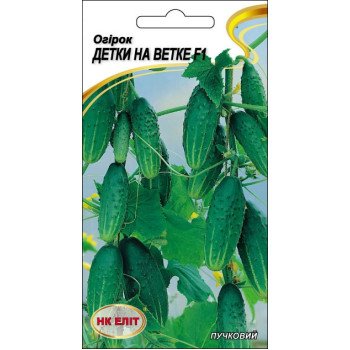 Огурец Детки на ветке F1 /15 семян/ *НК Элит*