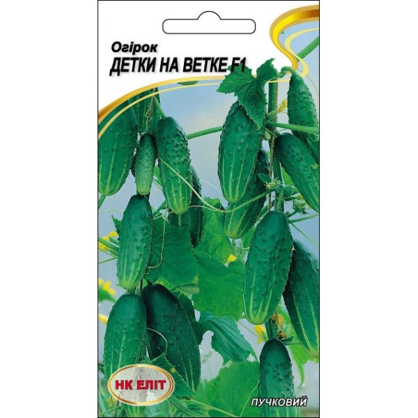 Огурец Детки на ветке F1 /15 семян/ *НК Элит*