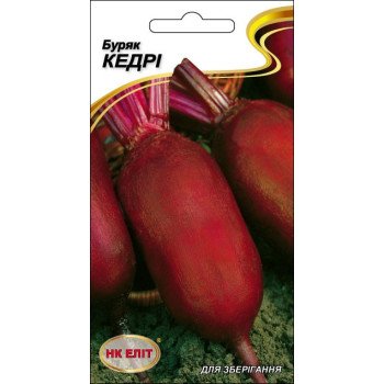 Буряк Кедрі /3 г/ *НК Еліт*
