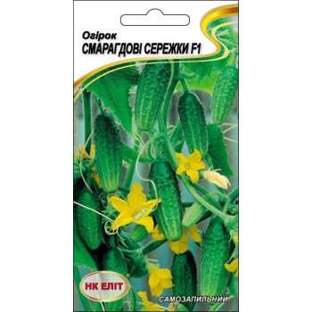 Огурец Изумрудные сережки F1 /10 семян/ *НК Элит*