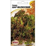 Салат Шар малиновый /1 г/ *НК Элит*