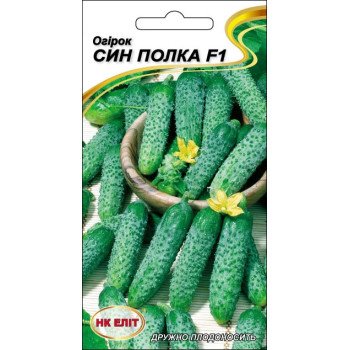 Огурец Сын Полка F1 /15 семян/ *НК Элит*