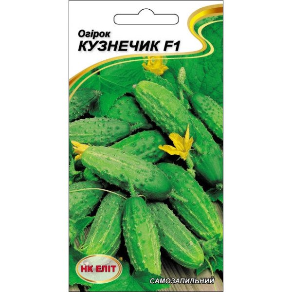 Огурец Кузнечик F1 /10 семян/ *НК Элит*