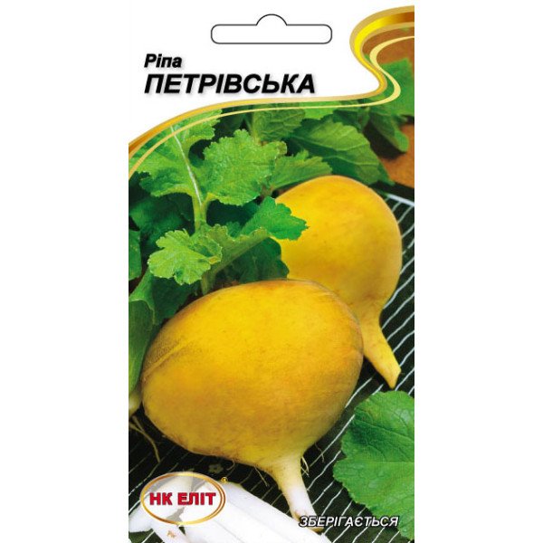 Репа Петровская /2 г/ *НК Элит*