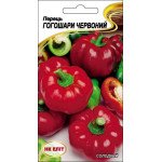 Перец сладкий Гогошары красный /0,2 г/ *НК Элит*