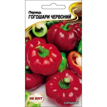 Перець солодкий Гогошари червоний /0,2 г/ *НК Еліт*