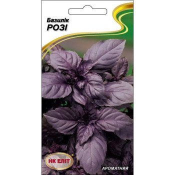 Базилик Розе /0,5 г/ *НК Элит*