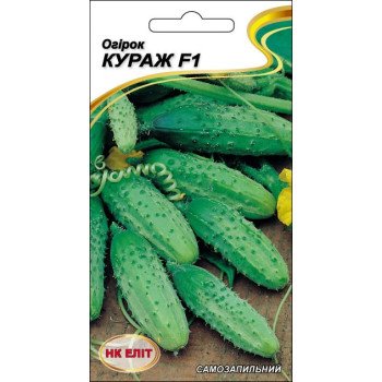 Огурец Кураж F1 /10 семян/ *НК Элит*