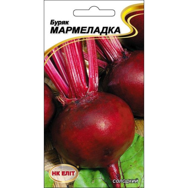 Буряк Мармеладка /3 г/ *НК Еліт*