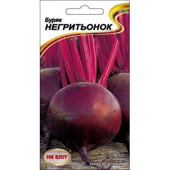 Буряк Негритьонок /3 г/ *НК Еліт*