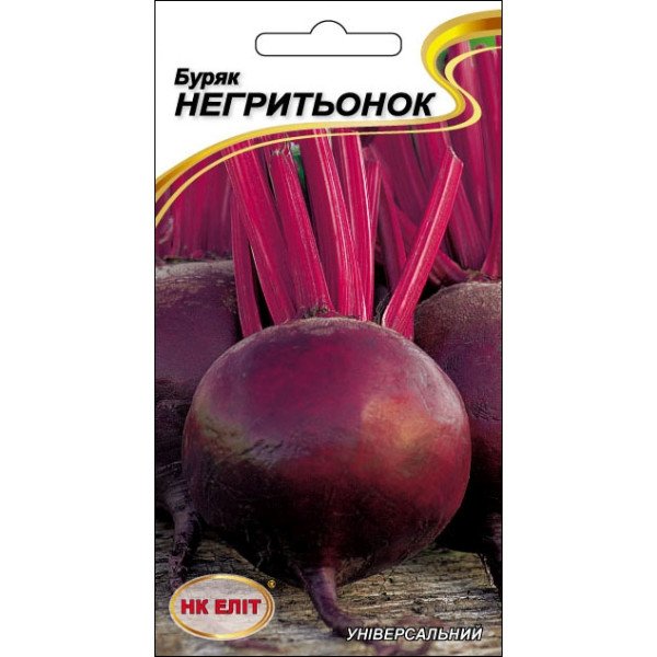 Буряк Негритьонок /3 г/ *НК Еліт*