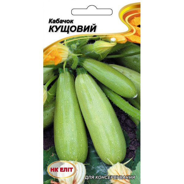 Кабачок Кущовий /20 насінин/ *НК Еліт*