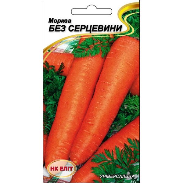 Морква Без Серцевини /2 г/ *НК Еліт*