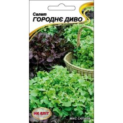 Салат Огородное Чудо микс /1 г/ *НК Элит*