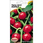 Перець гіркий Корал /0,2 г/ *НК Еліт*