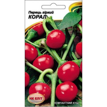 Перец горький Коралл /0,2 г/ *НК Элит*