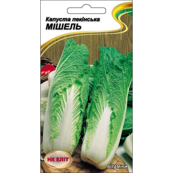 Капуста білоголова Пекінська Мішель /1 г/ *НК Еліт*