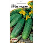Огірок Король Грядки F1 /15 насінин/ *НК Еліт*