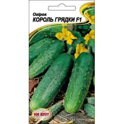 Огірок Король Грядки F1 /15 насінин/ *НК Еліт*