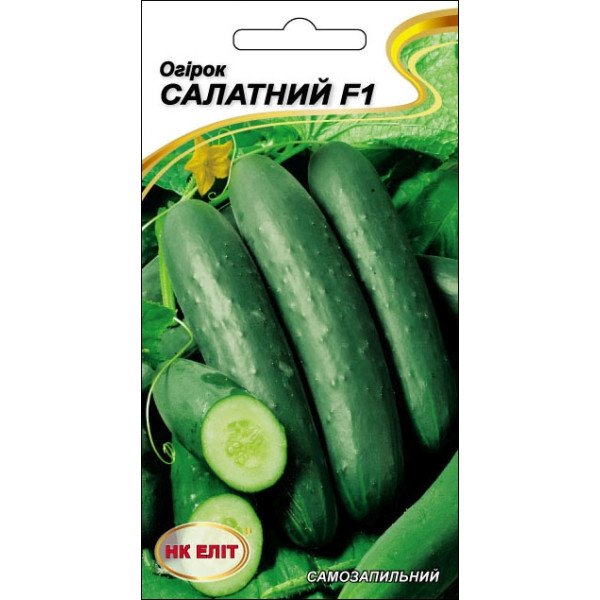Огірок Салатний F1 /10 насінин/ *НК Еліт*