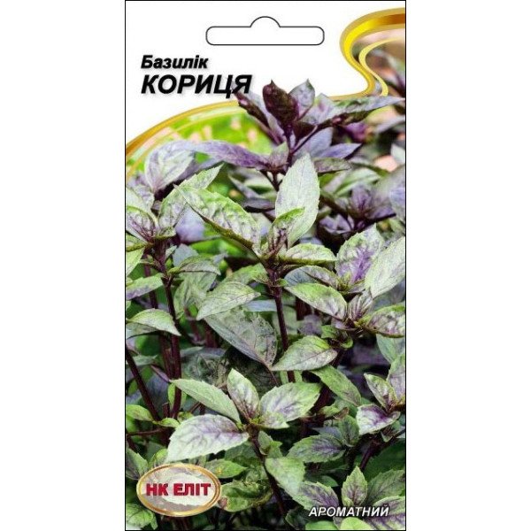 Базилік Кориця /0,5 г/ *НК Еліт*